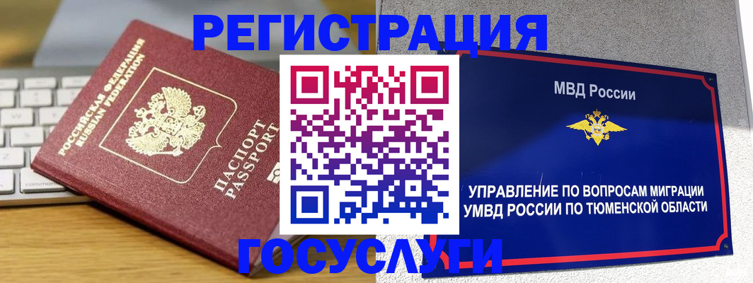 пропишу в квартире в Марий Эл