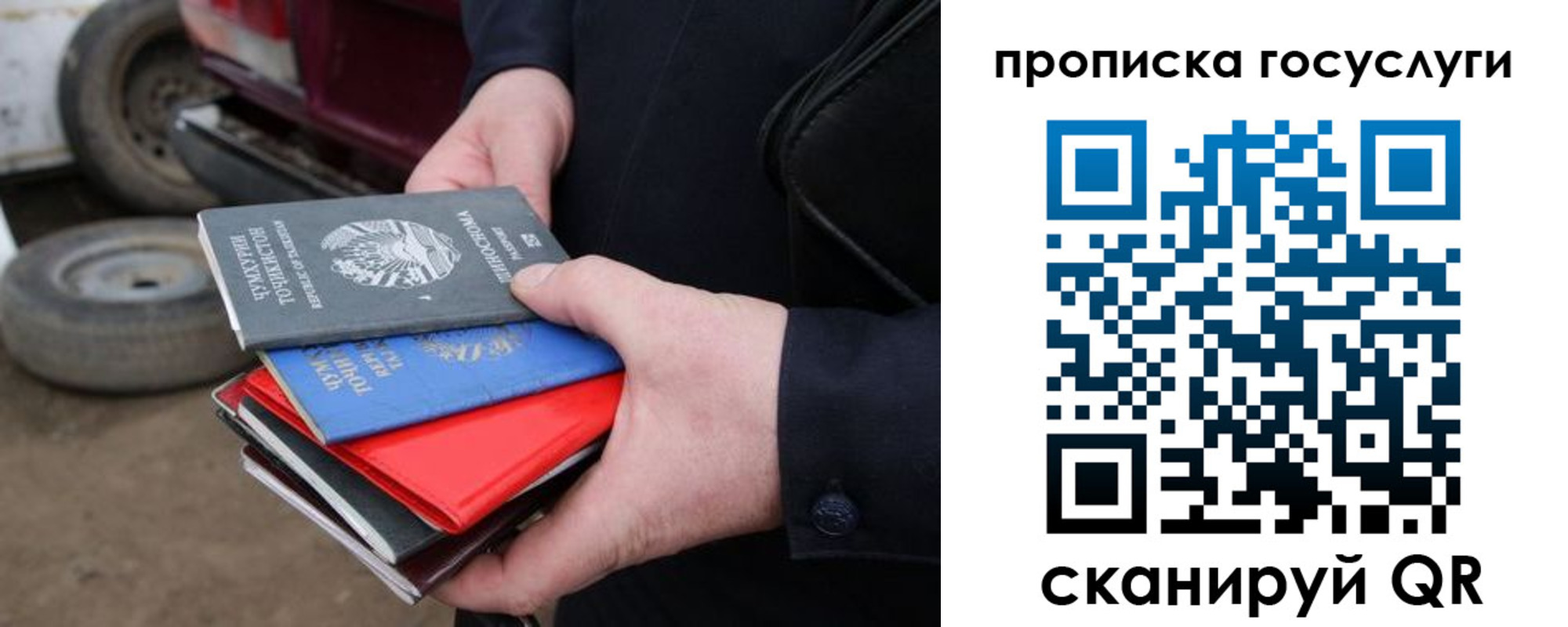 где прописаться в Марий Эл